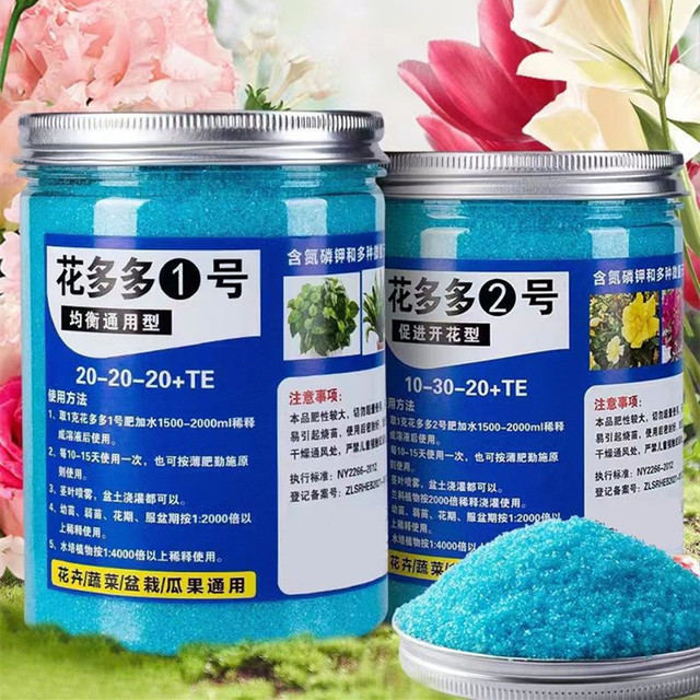 Rooting Hormone Powder - 200g Giardino Fertilizzante solubile in acqua